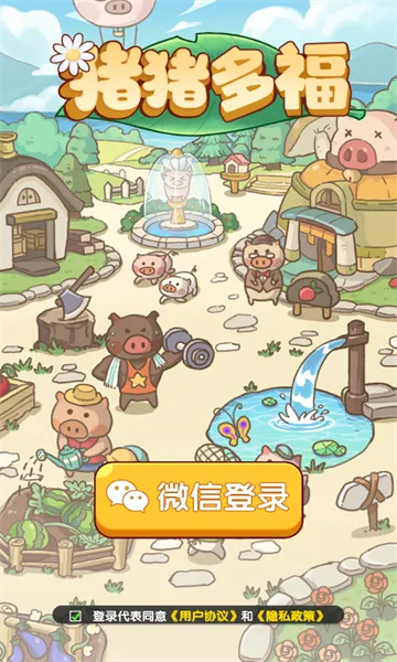 �����ร׬Ǯ������������v1.1.0 �ֻ����ͼ1