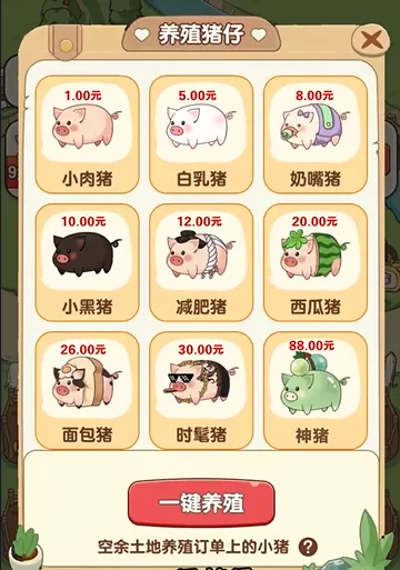 �����ร׬Ǯ������������v1.1.0 �ֻ����ͼ0