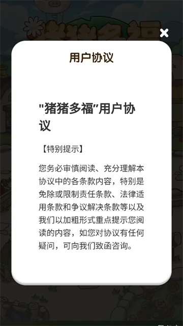 �����ร׬Ǯ������������v1.1.0 �ֻ����ͼ2