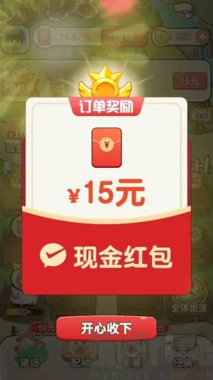 �����ร׬Ǯ������������