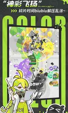 ��Ϳ������-����Ů��Ļ���(Ⱦɫð����Ϸ)v2.0.1 �ֻ����ͼ0