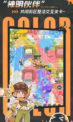 ��Ϳ������-����Ů��Ļ���(Ⱦɫð����Ϸ)v2.0.1 �ֻ����ͼ2