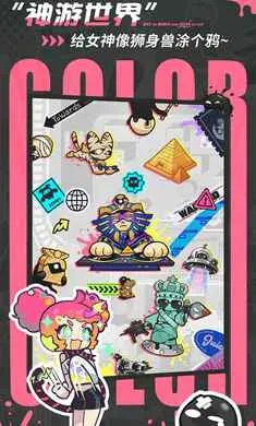 ��Ϳ������-����Ů��Ļ���(Ⱦɫð����Ϸ)v2.0.1 �ֻ����ͼ1