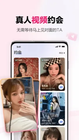 ���￪�����콻��2026���ذ�װv1.31.0 ��׿���ͼ2