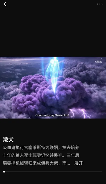 ���ƬAI����2026�ٷ�����v1.0.0 ��Ѱ��ͼ0