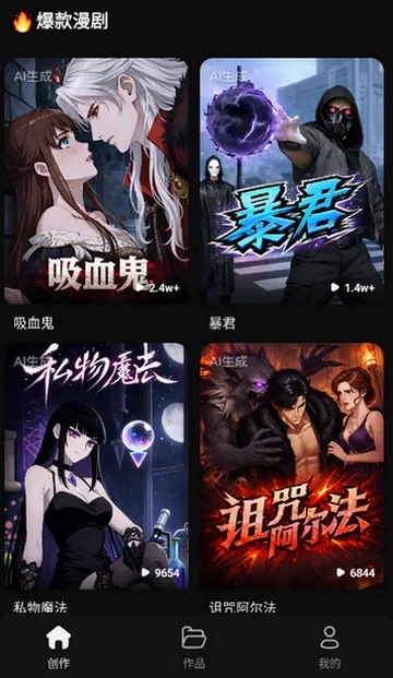 ���ƬAI����2026�ٷ�����v1.0.0 ��Ѱ��ͼ1