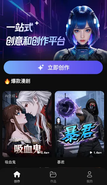 ���ƬAI����2026�ٷ�����v1.0.0 ��Ѱ��ͼ3