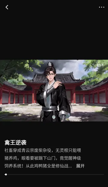 ���ƬAI����2026�ٷ�����v1.0.0 ��Ѱ��ͼ2