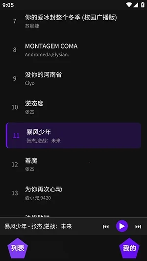 ��������2026�ٷ����°汾v1.1 ��Ѱ��ͼ1