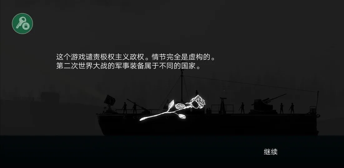 ս����˾�ٷ���������v1.55 �ֻ����ͼ2