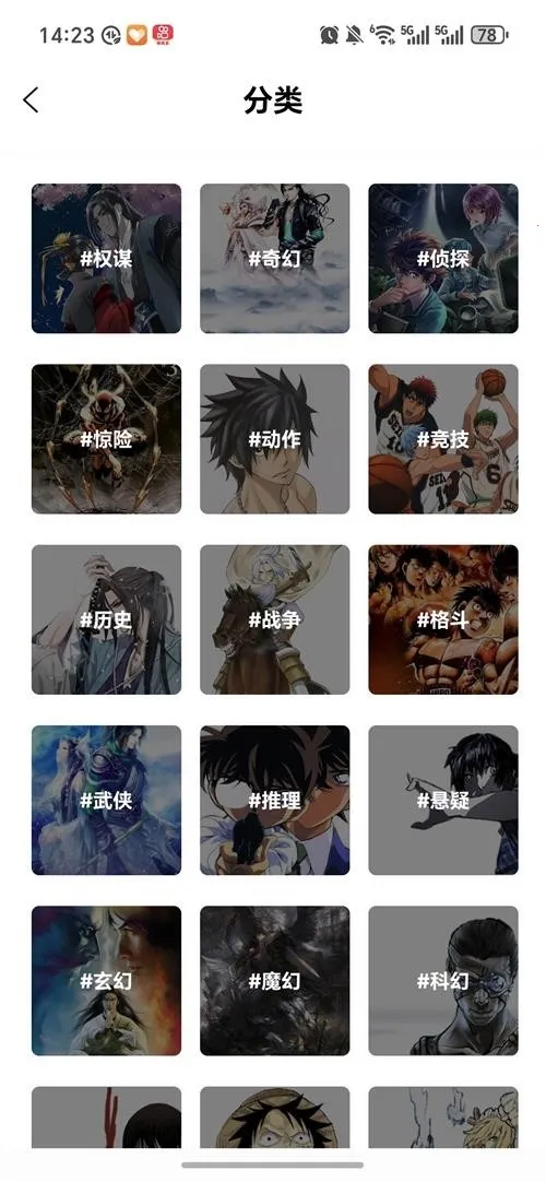 ����������(�����Ķ�����)v1.0.0 ��׿���ͼ2