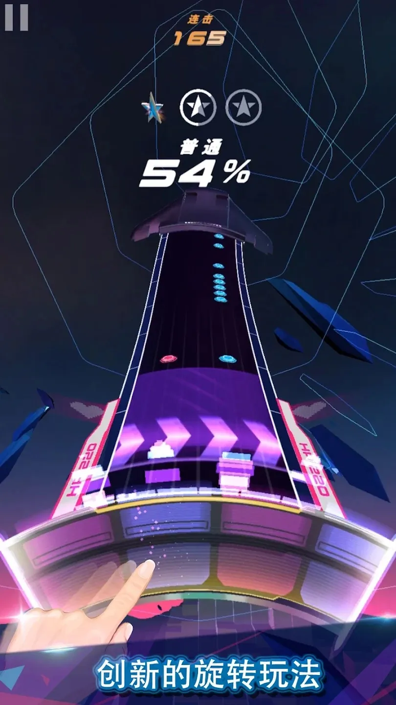 ��ת�����ƽ������v1.3.2 �ٷ������ͼ2