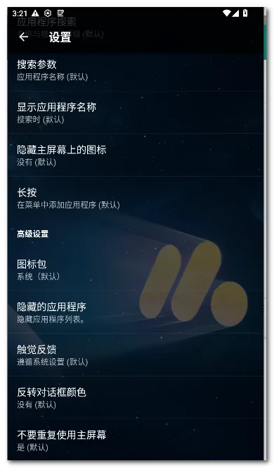 Pie ������(��׿������)v1.24.2 ��Ѱ��ͼ2