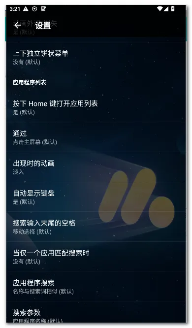 Pie ������(��׿������)v1.24.2 ��Ѱ��ͼ3