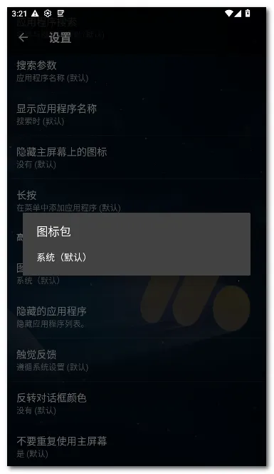 Pie ������(��׿������)v1.24.2 ��Ѱ��ͼ0