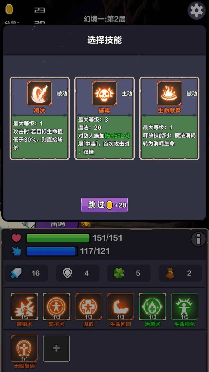 �þ���Ԩ�ƽ��v1.0 �ֻ����ͼ0