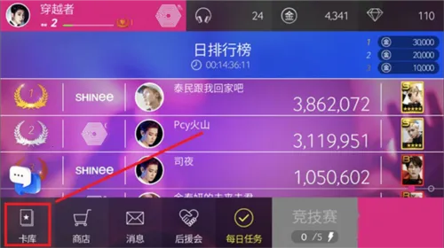 superstar smtown�շ����°�װ��
