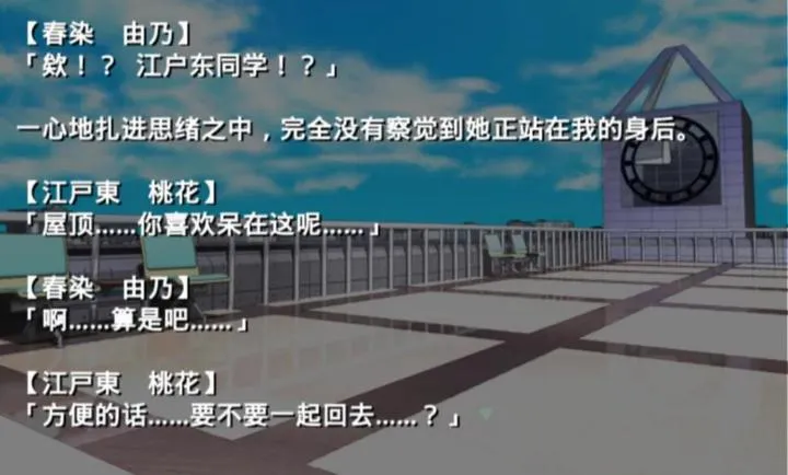 �ŷ粡��Ĭʾ¼��׿������v2.3.2 �ٷ������ͼ1