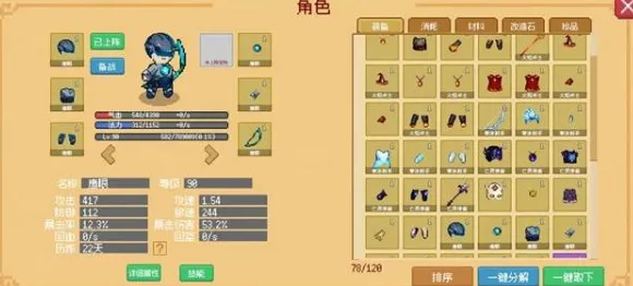 С����ɳ�������˼��