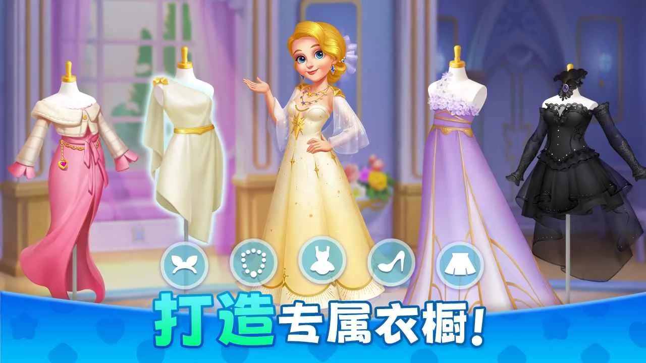 ��ׯ԰�ƽ�����ذ�װv1.197.0 �ٷ������ͼ0