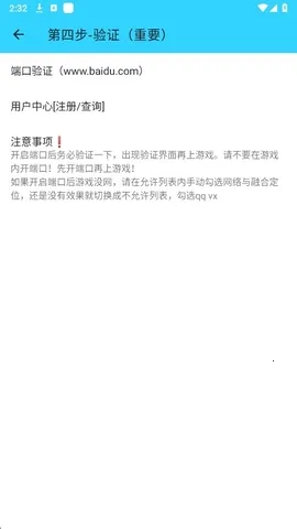 ˮ��ֱװ14.0v1.26 �ֻ����ͼ0