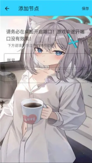 ˮ��ֱװ14.0v1.26 �ֻ����ͼ3