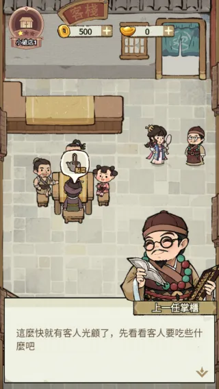 ���ڽ��Ͽ���ջ����˼v1.101.10 ��Ѱ��ͼ3