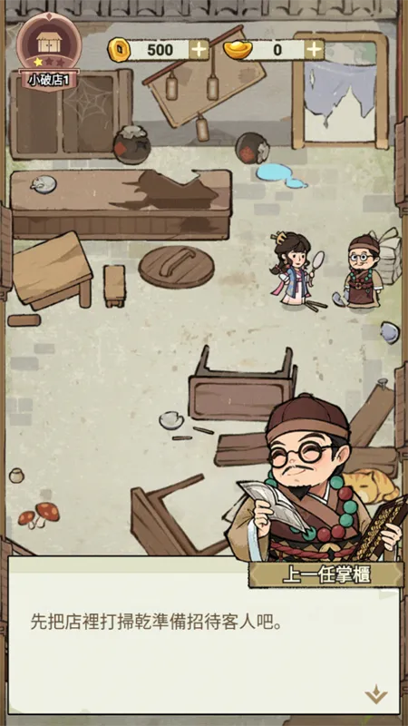 ���ڽ��Ͽ���ջ����˼v1.101.10 ��Ѱ��ͼ1