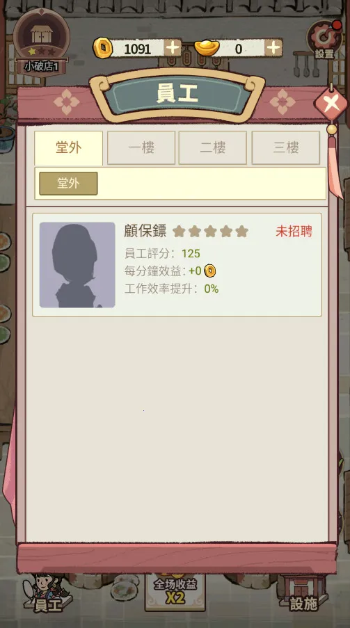 ���ڽ��Ͽ���ջ����˼v1.101.10 ��Ѱ��ͼ0