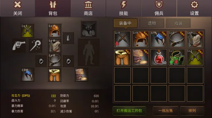 �����������������v3.21 ��׿���ͼ1