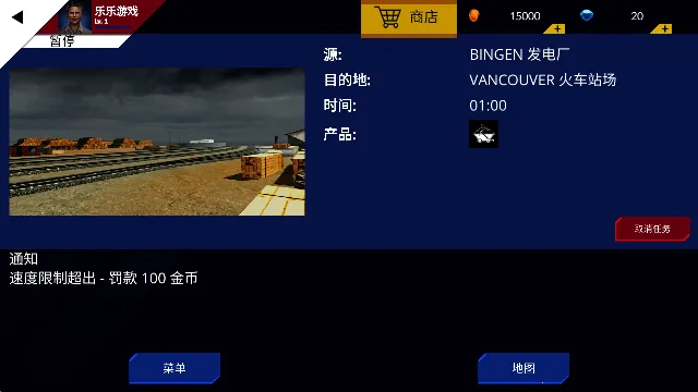 ������ģ�������ò˵�MODv2.5 �ֻ����ͼ3