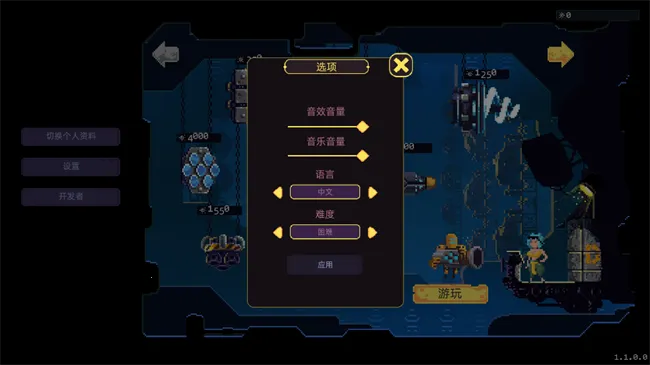 ǽ�����ƽ�����ò˵�v1.0.4 �ٷ������ͼ1