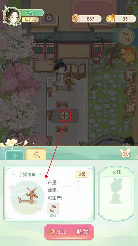 Ů����Ϯ����������˼