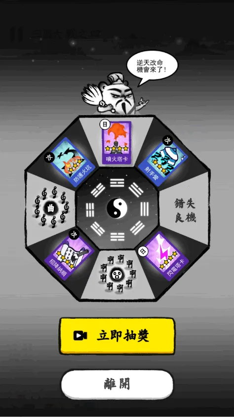 īս�����v6.3.0.19030 �ֻ����ͼ2