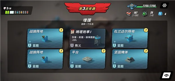 ��֮ͳ���ƽ������������v1.2036 ��׿���ͼ1