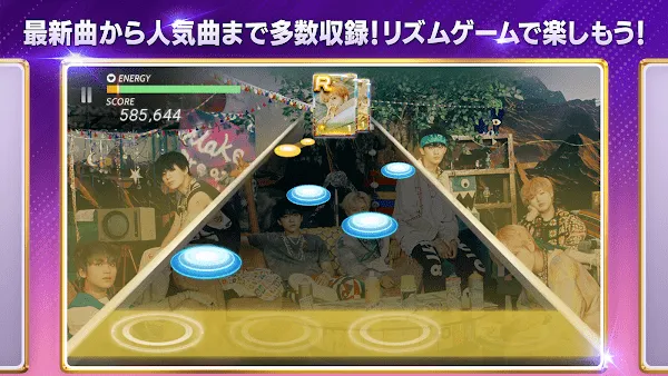 superstarsmtown�ٷ�����v3.26.9 ��Ѱ��ͼ3