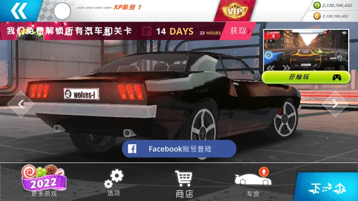 ��·���2�ƽ��