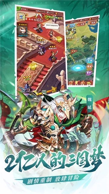 ����Ȣ���������Ϸv1.013 �ٷ������ͼ2