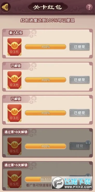 ����Ȣ���������Ϸv1.013 �ٷ������ͼ1