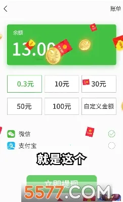 ����Ȣ���������Ϸv1.013 �ٷ������ͼ0