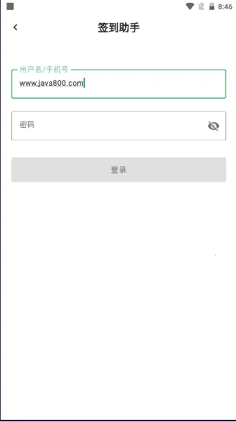 ����ѧϰͨǩ������(ѧϰͨǩ������)v1.0 ��Ѱ��ͼ2