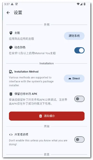 Aliucord ������(��׿�๦�ܹ�����)v1.2.1 �ٷ������ͼ0