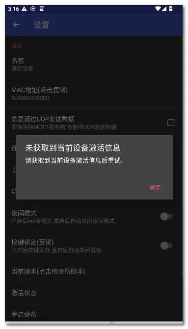 zControl���ܿ���2026���ذ�װv1.12.3 ��׿���ͼ0