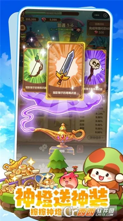 �����ߴ�˵MOD���ײ˵����°汾v3.1.12 �ֻ����ͼ0