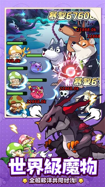 �����ߴ�˵MOD���ײ˵����°汾v3.1.12 �ֻ����ͼ3