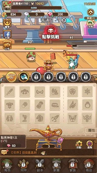 �����ߴ�˵MOD���ײ˵����°汾