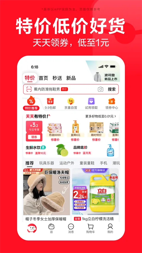 �������ɰ�(���ɹ�������)v15.5.10 ��Ѱ��ͼ2