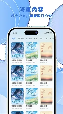 ��ƻ��С˵�����ֻ���v3.4.0 �ٷ������ͼ2