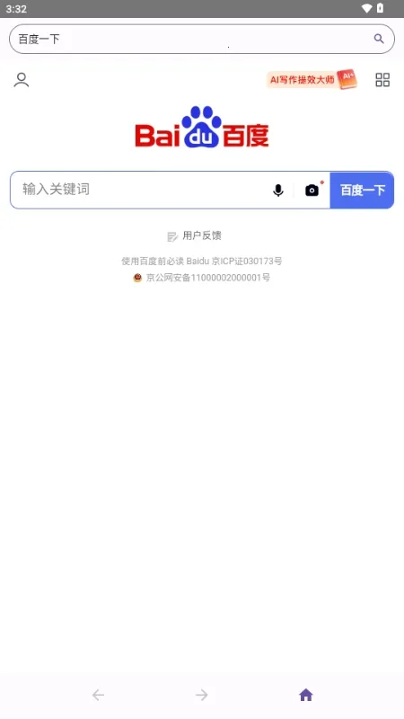 ��������Ԫ�����(����Ԫ�����)1.0.0_Android_BetaVersion ��׿���ͼ1