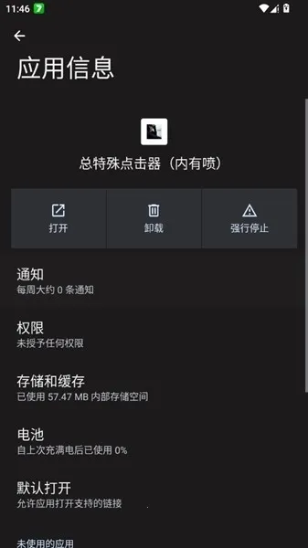 ����������������2026���ذ�װv������ ��Ѱ��ͼ1